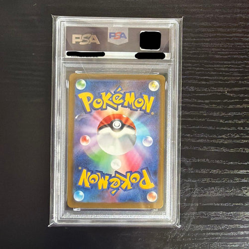 Pok Mon Trading Card Game Sar Psa10