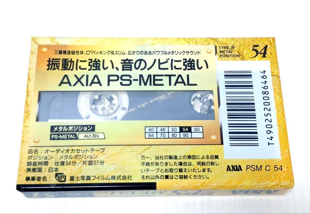 Fujifilm Cassette Tapes Axia Ps Metal 54 2