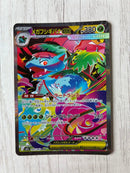 Pok Mon Trading Card Game Ex Sar