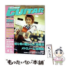 Others Guitar( 2001 4