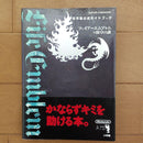 Games Strategy Guides