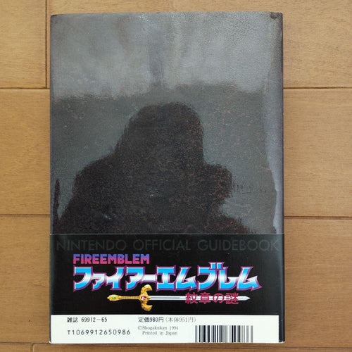 Games Strategy Guides