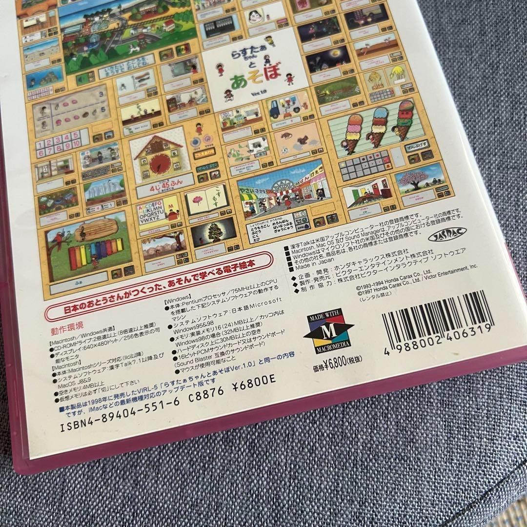 Victor Entertainment Other Pc Ver.1.0