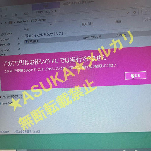 Victor Entertainment Other Pc Ver.1.0
