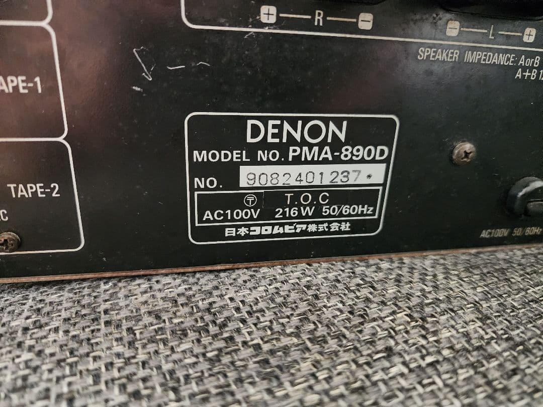 Av Amplifier Denon Pma-890D