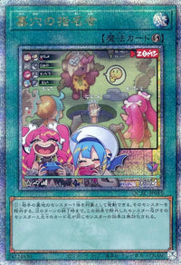 Yu -Gi -Oh! Ocg Duel Monsters (Live Twin) Qcac-Jp015 Qcse 25Th