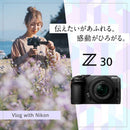 Nikon Mirrorless Interchangeable Lips Z30