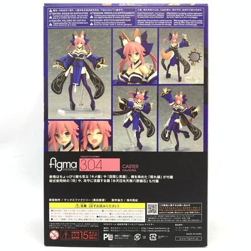 Max Factory Game Character Figma [69]