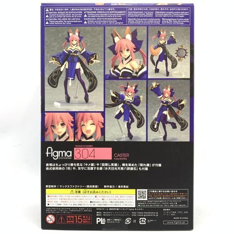 Max Factory Game Character Figma [69]