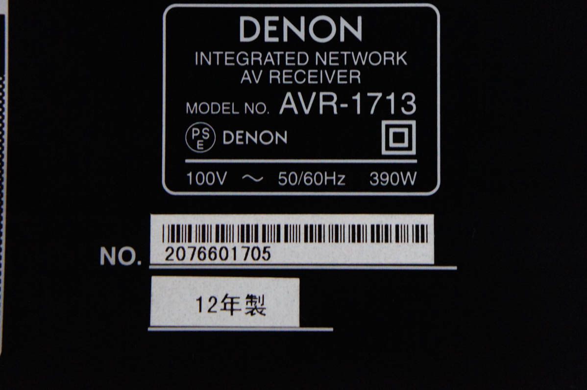 Av Amplifier Denon 51Ch Avr-1713