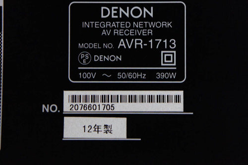 Av Amplifier Denon 51Ch Avr-1713