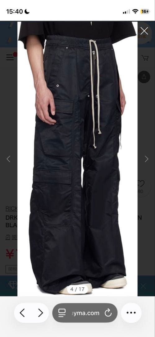 Rick Owens Drkshdw Work Pants, Cargo Painter'S Double Jumbo Belas