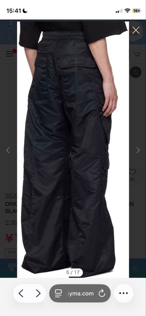 Rick Owens Drkshdw Work Pants, Cargo Painter'S Double Jumbo Belas