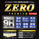 Others Zero Premium Sony 1 Ii 9 Iii 7 V 7R 9H Ve-7629