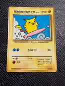 Pok Mon Tcg Trading Card Game