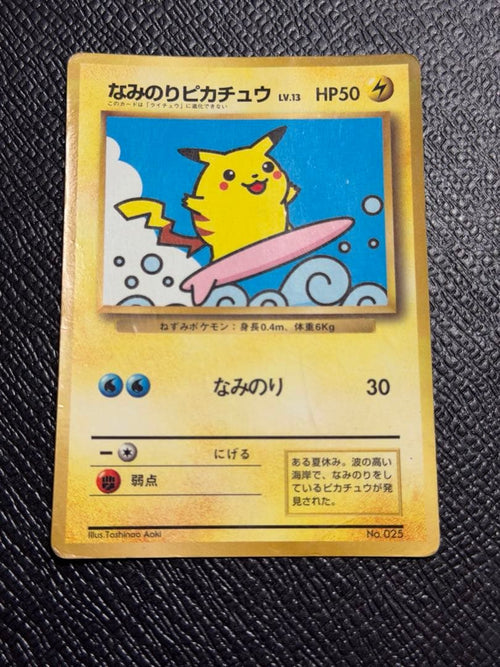 Pok Mon Tcg Trading Card Game