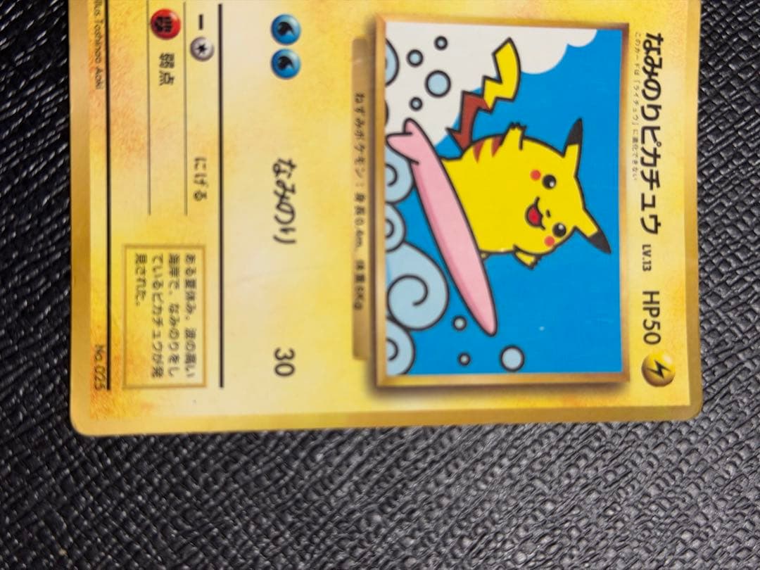 Pok Mon Tcg Trading Card Game