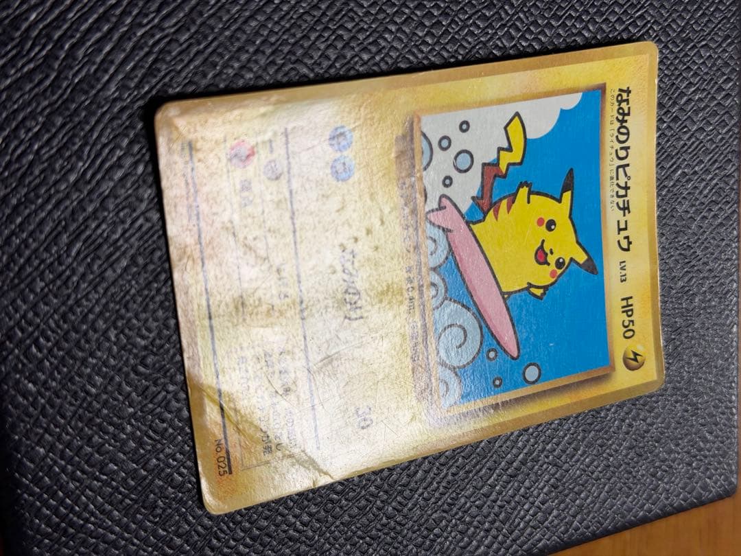 Pok Mon Tcg Trading Card Game