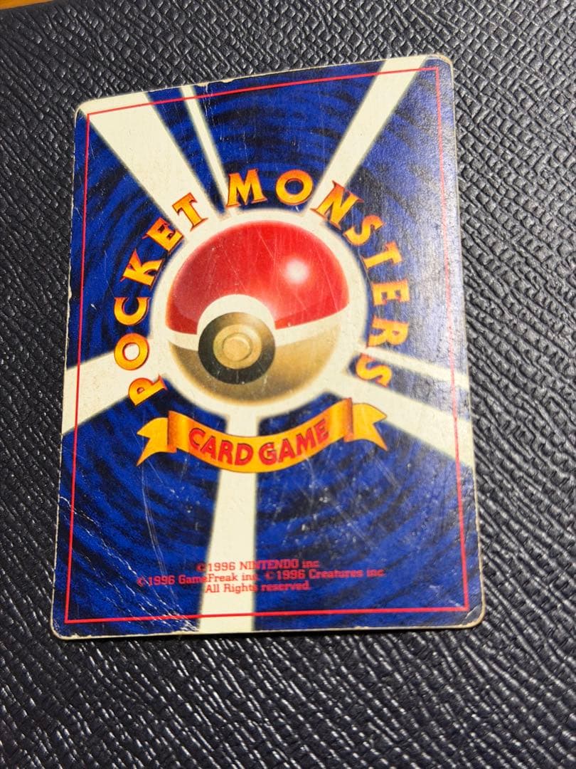 Pok Mon Tcg Trading Card Game