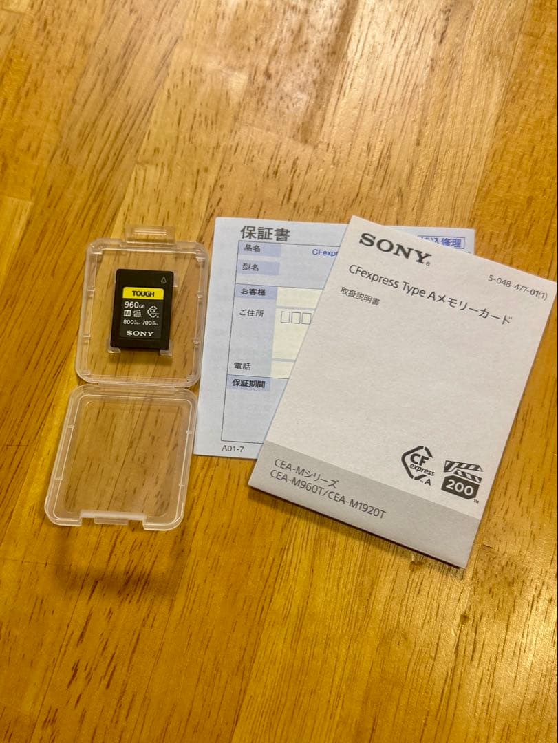 Sony Other Cfexpress Type A 960Gb