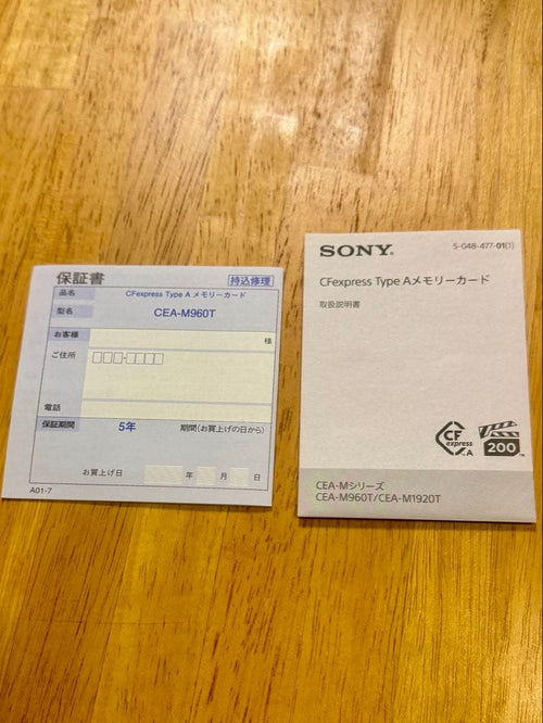 Sony Other Cfexpress Type A 960Gb
