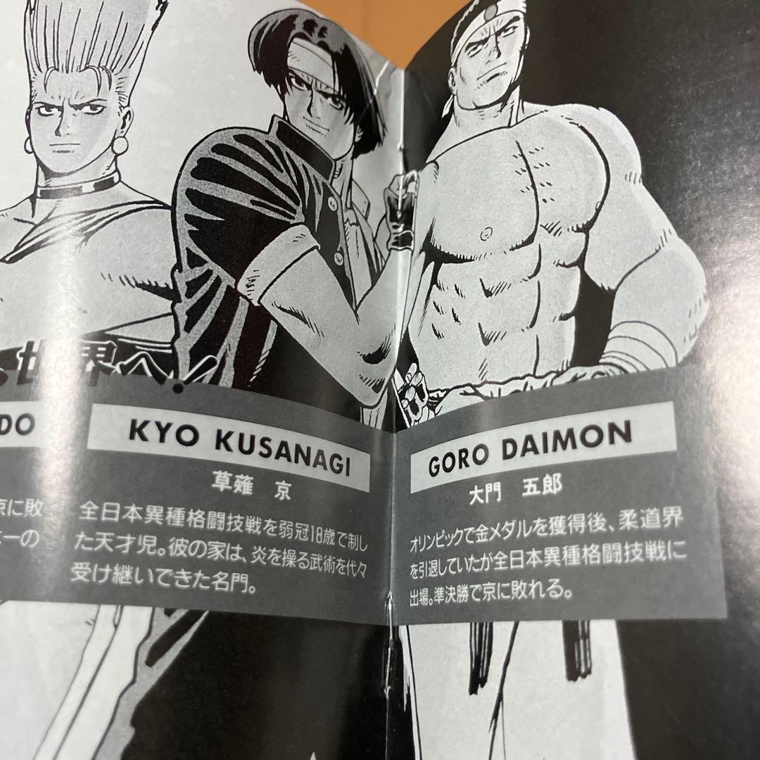 Snk Games Neogeo 94 Kof94