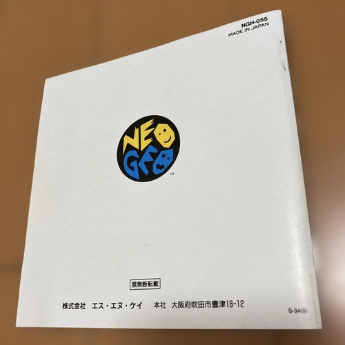 Snk Games Neogeo 94 Kof94