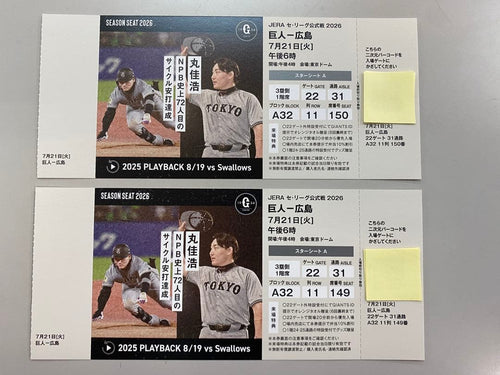 Baseball A 7 21 2