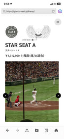 Baseball A 7 21 2