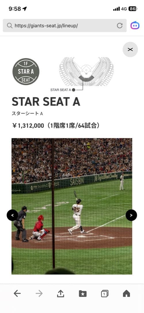 Baseball A 7 21 2