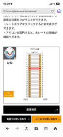 Baseball A 7 21 2