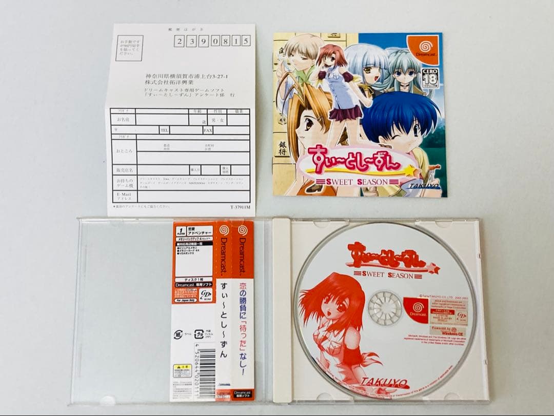 Sega Games Dc