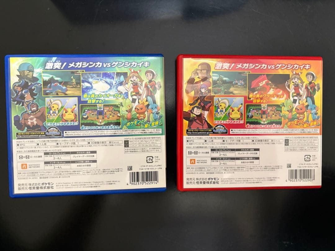 Games (Physical)