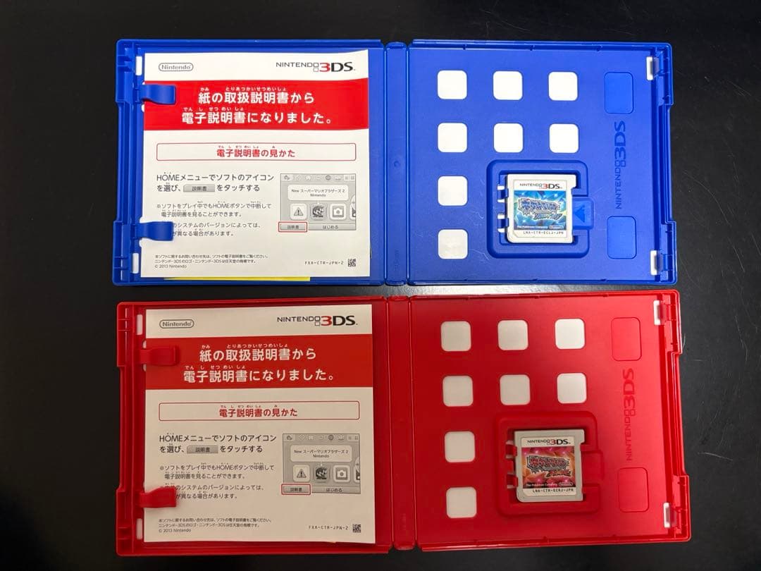Games (Physical)