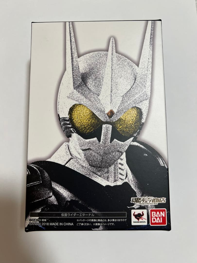 Bandai Kamen Rider S.H.Figuarts