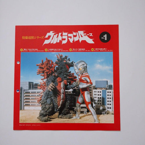 Tv Series A Vol.1 2 3