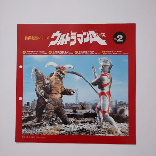 Tv Series A Vol.1 2 3