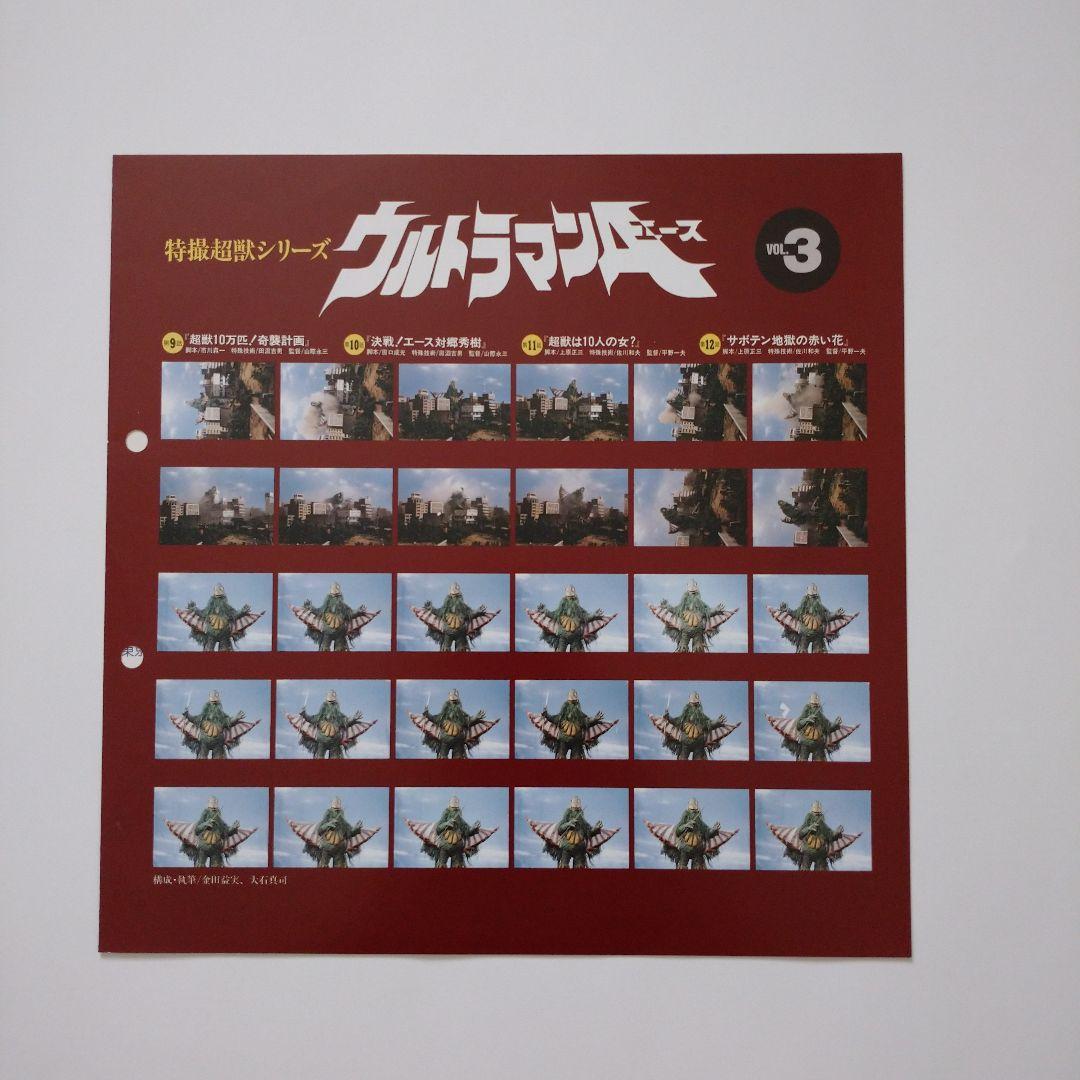 Tv Series A Vol.1 2 3