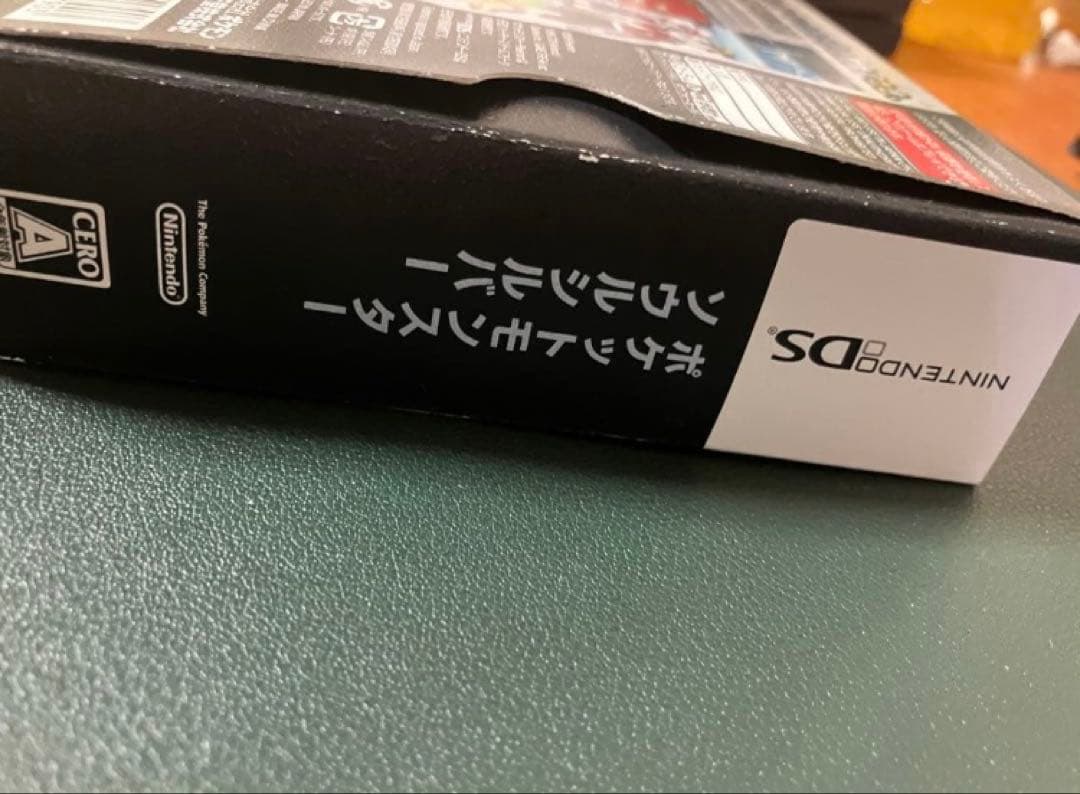 Consoles (Ds Lite) 7/2 3Ds