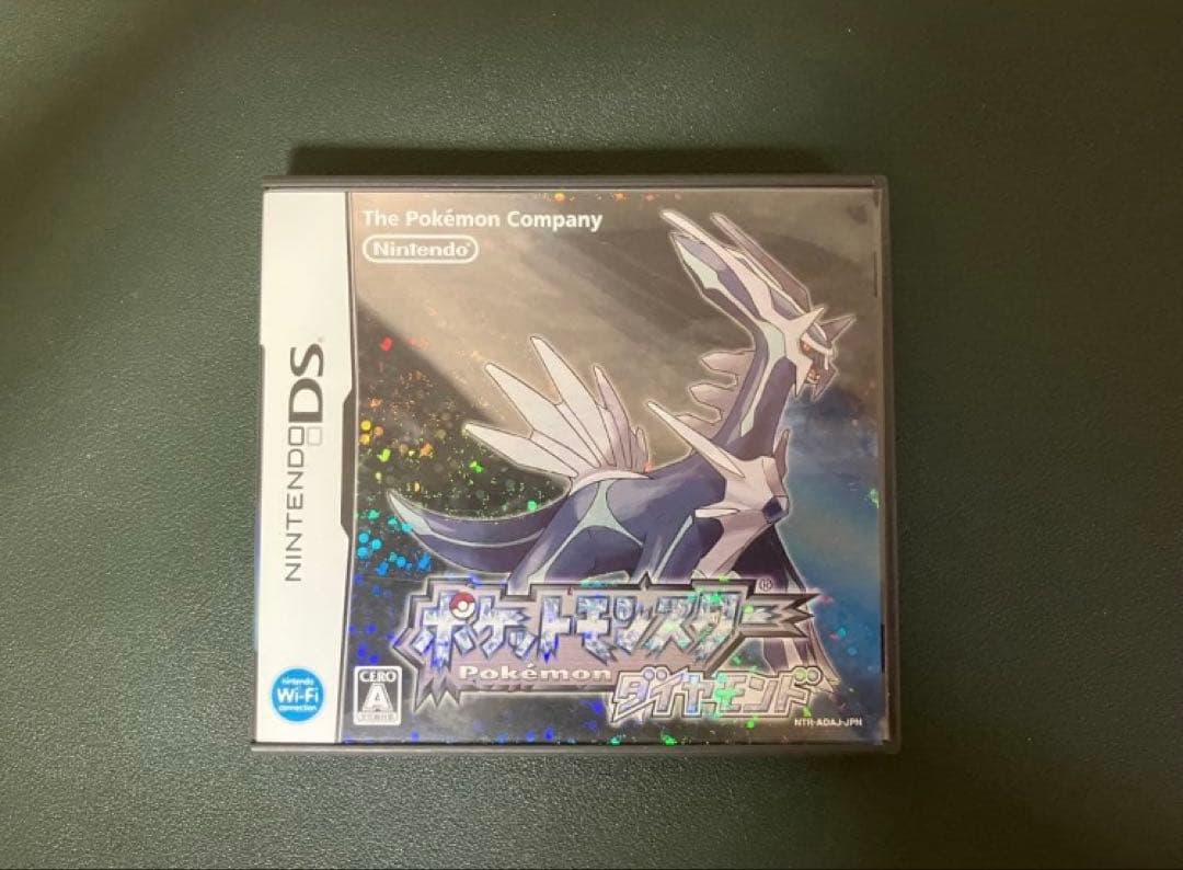 Consoles (Ds Lite) 7/2 3Ds