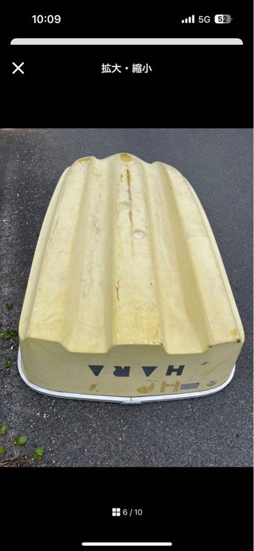 Flooter Body Yamaha