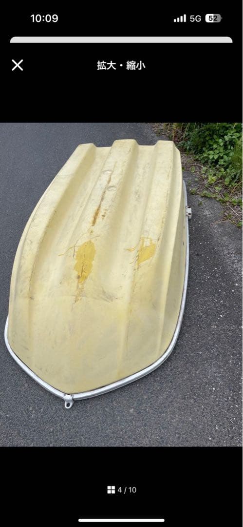 Flooter Body Yamaha