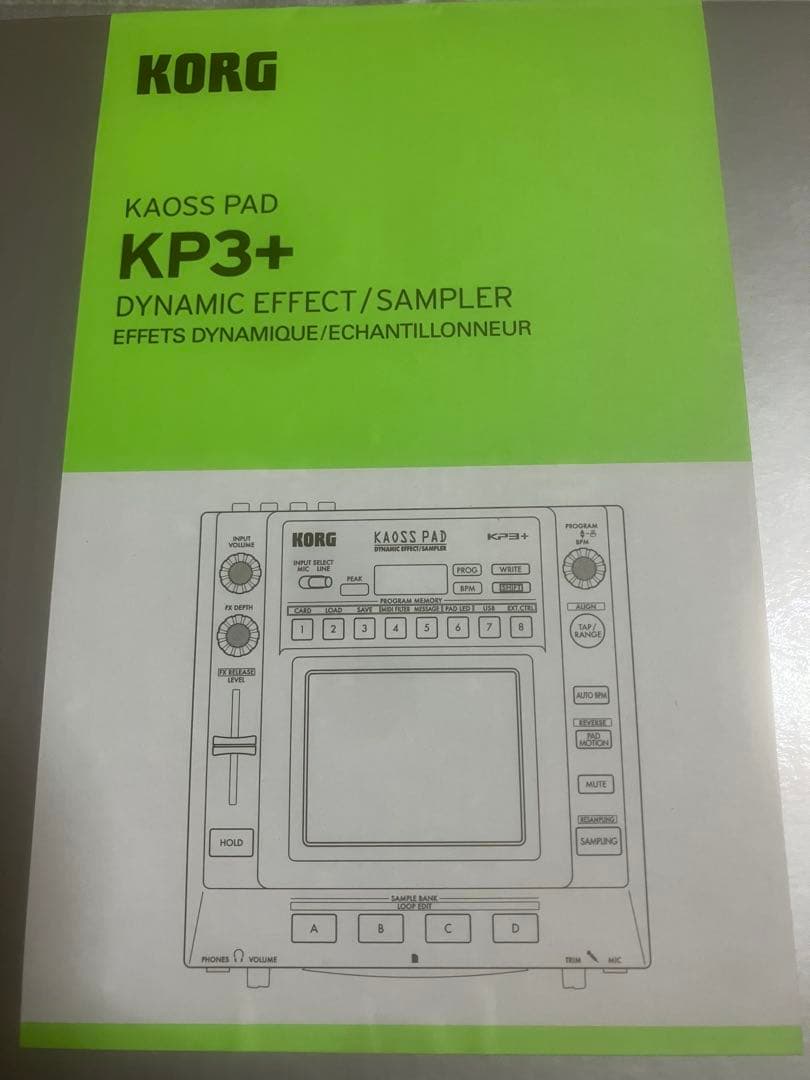 Korg Sampler Kaoss Pad Kp3+