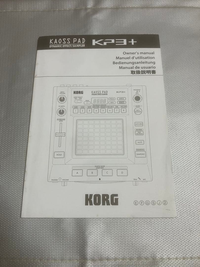 Korg Sampler Kaoss Pad Kp3+
