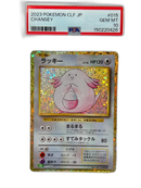 Pokemon Card Game Psa10 Clf 015/032 #563-24W3