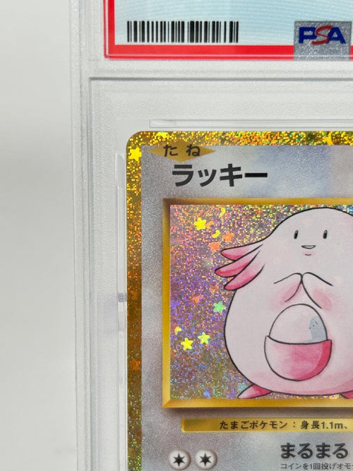 Pokemon Card Game Psa10 Clf 015/032 #563-24W3