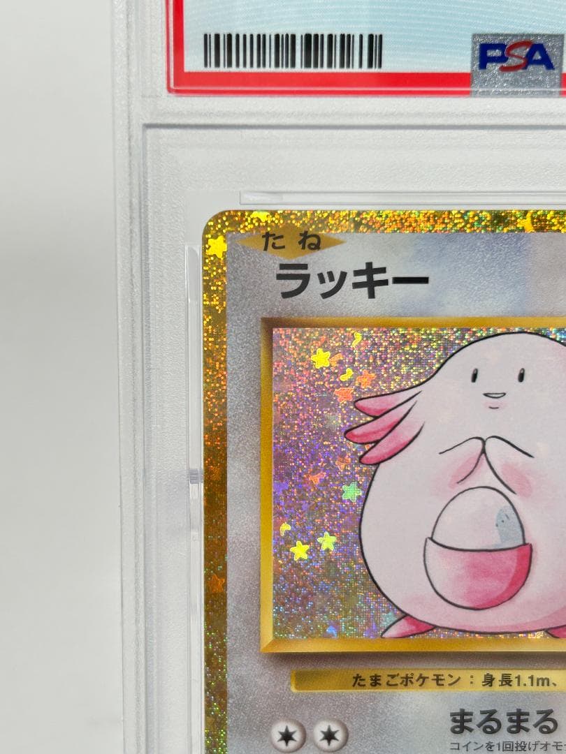 Pokemon Card Game Psa10 Clf 015/032 #563-24W3