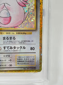 Pokemon Card Game Psa10 Clf 015/032 #563-24W3
