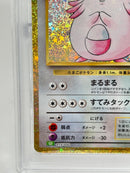 Pokemon Card Game Psa10 Clf 015/032 #563-24W3