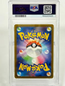 Pokemon Card Game Psa10 Clf 015/032 #563-24W3